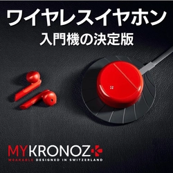 アプリ連動型ワイヤレスイヤホン「ZeBuds」の クラウドファンディングを開始