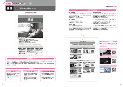 先生用朱書