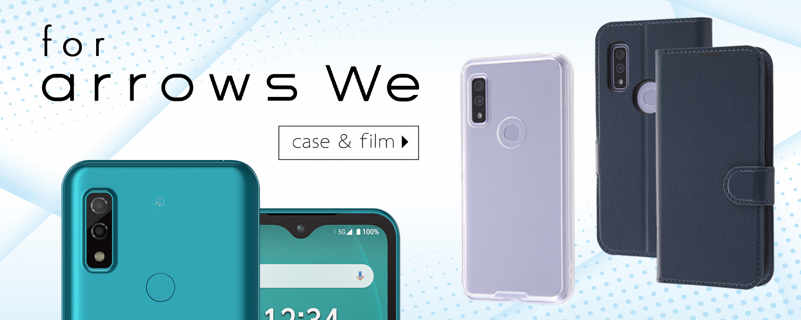 【新商品】arrows We 専用ケース・フィルムを発売！