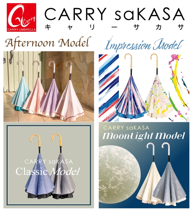 CARRY saKASA 2021SS新作