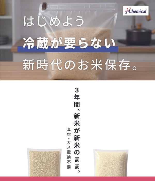 プロガードライスキープ　リーフ1