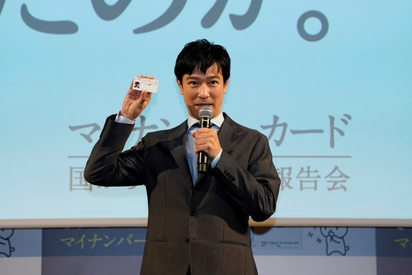 堺雅人さんがメッセージキャラクターに就任 「そうだったのか！マイナンバーカード。」 取得促進 記者発表会