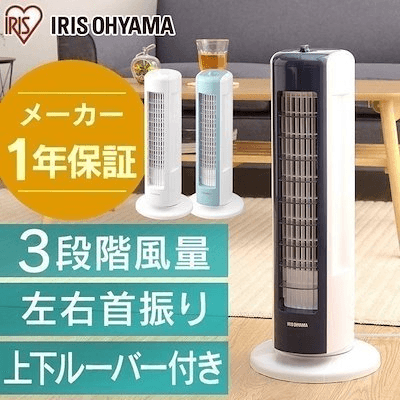 上下ルーバータワーファン mini