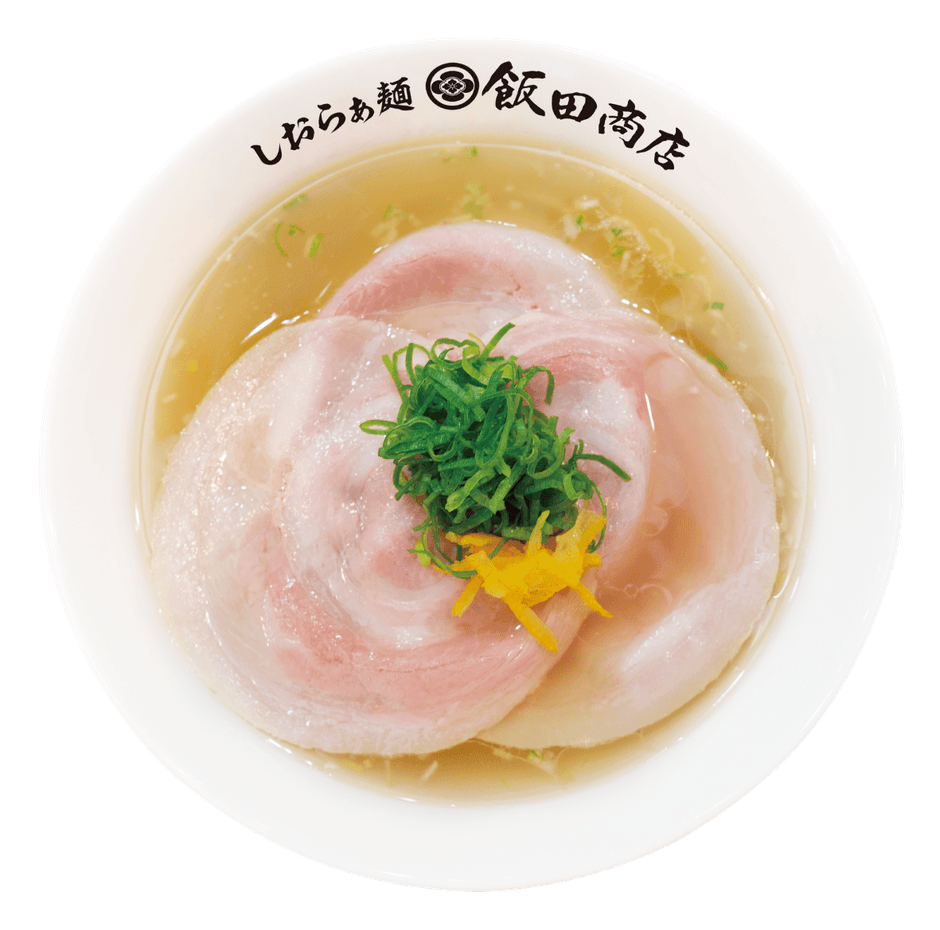 しおらぁ麺 飯田商店 1,180円(税込)