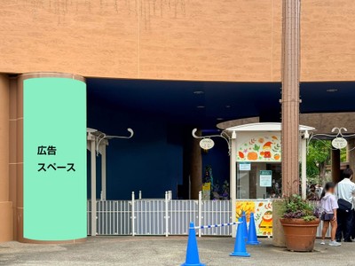 ポール広告 ※画像はイメージです。