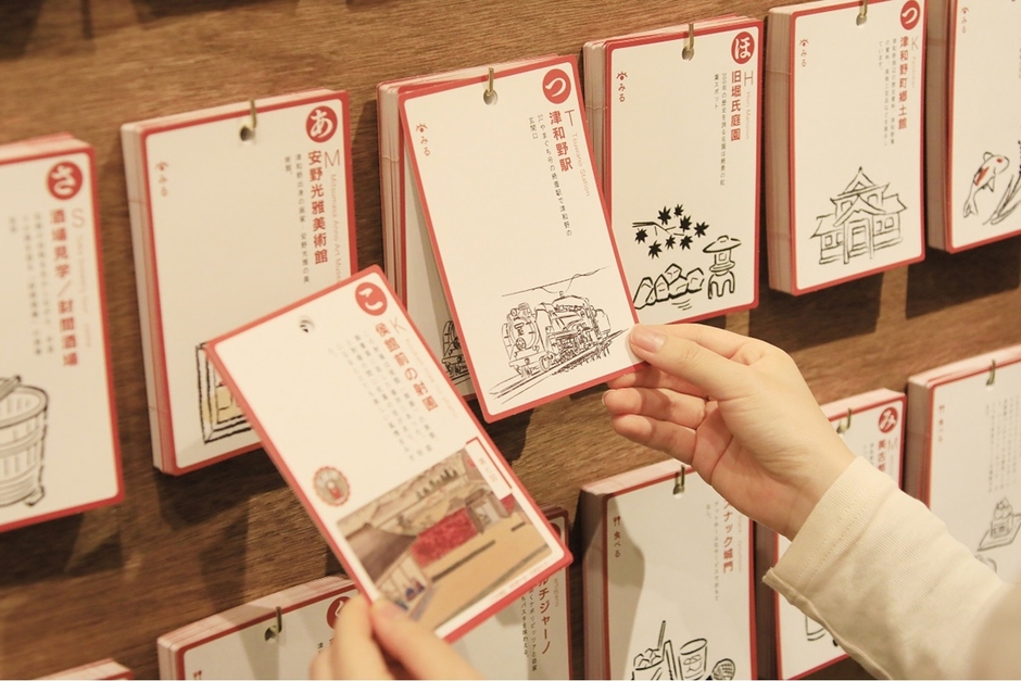 100枚のカードからオリジナルガイドブックを作成 <TSUWANOコンシェルジュ>