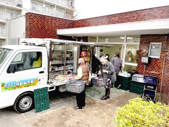 神奈川県住宅供給公社の団地で移動販売の受入れを本格的に開始！ 　～居住者ニーズに応えて、生活利便性アップを目指す～