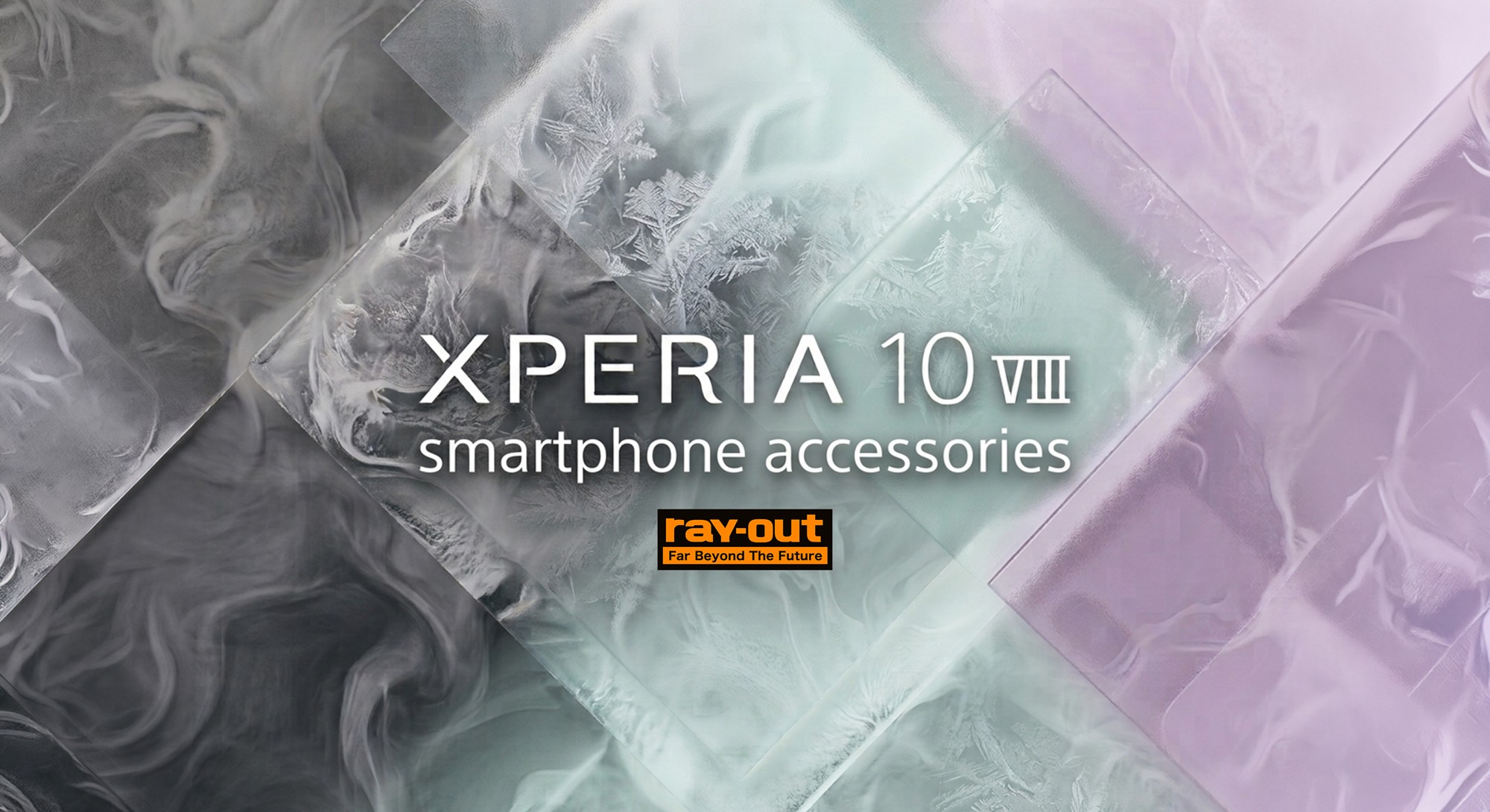 【新商品】Xperia 10 VIII シリーズ対応新製品発売のお知らせ【レイ・アウト】
