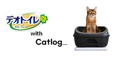 ユニ・チャームとRABOが、最新のテクノロジーで ネコちゃんの体調管理を支援する　 ペットテック第1弾「デオトイレwith Catlog  おしっこチェック応援キャンペーン」開始