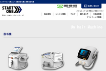 脱毛機レンタル】初期費用を抑えて脱毛機導入『SELFONE』追加!増台依頼殺到！ | NEWSCAST