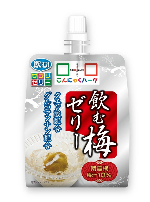 飲む梅ゼリー