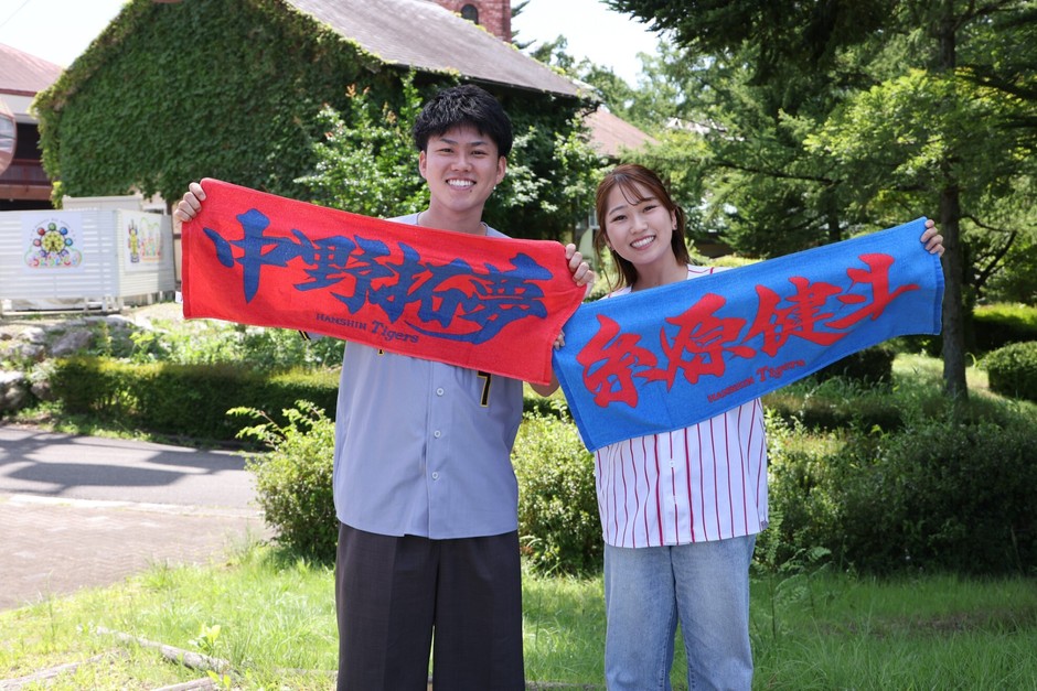 轟夫婦