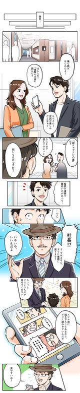 その他縦読み事例2