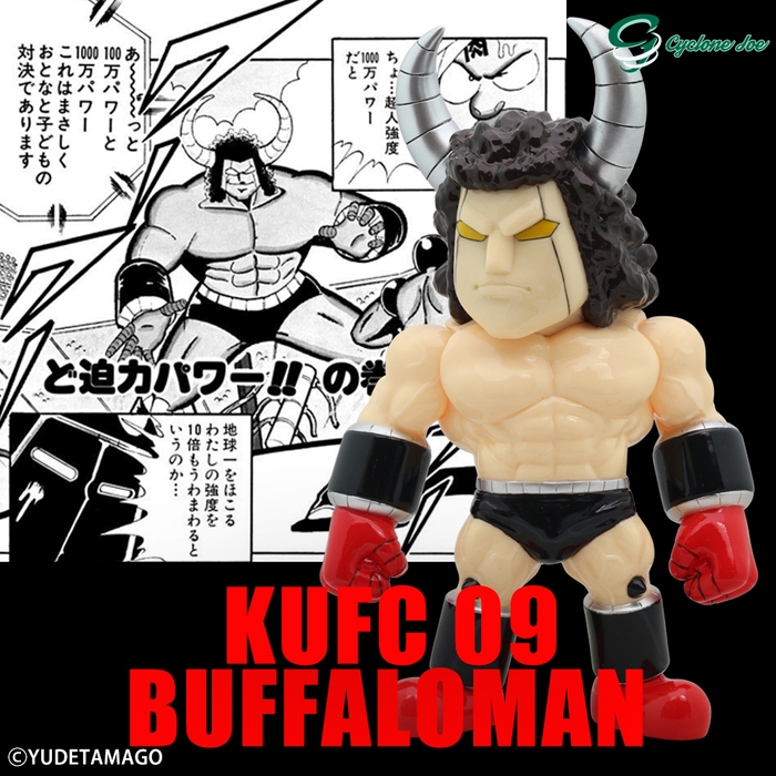 画像8 KUFC 09 バッファローマン EXカラー 悪魔超人編