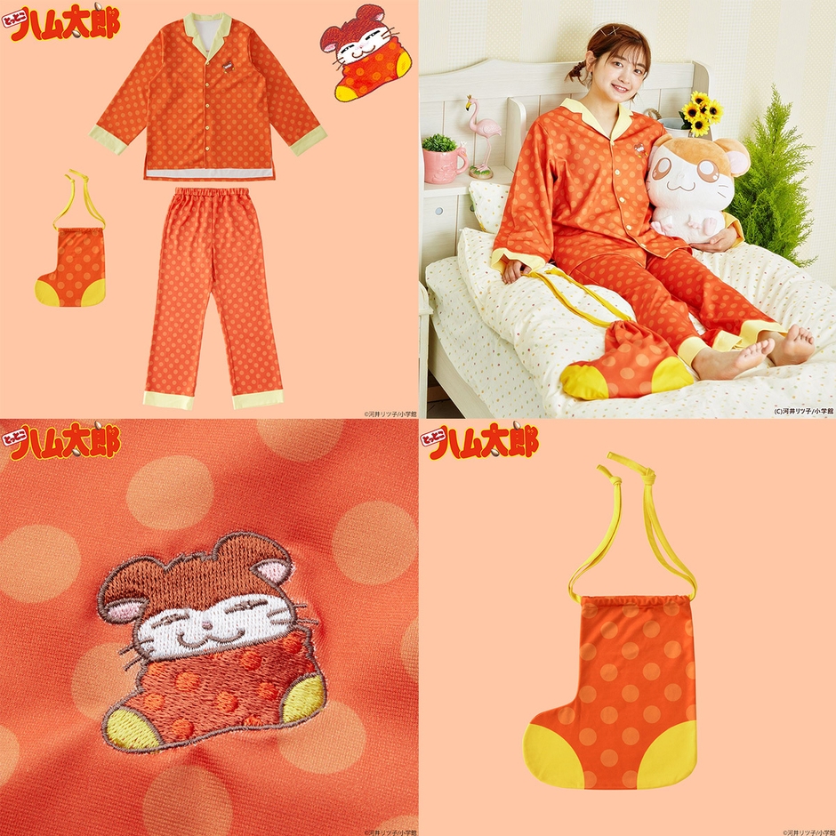 とっとこハム太郎 ねてるくんのパジャマ(1)