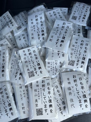 能登半島への無添加洗剤寄付写真