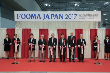 ～ アジア最大級を誇る「食の技術」の総合トレードショー ～　 FOOMA JAPAN 2017 が6月13日より東京ビッグサイトで開幕！