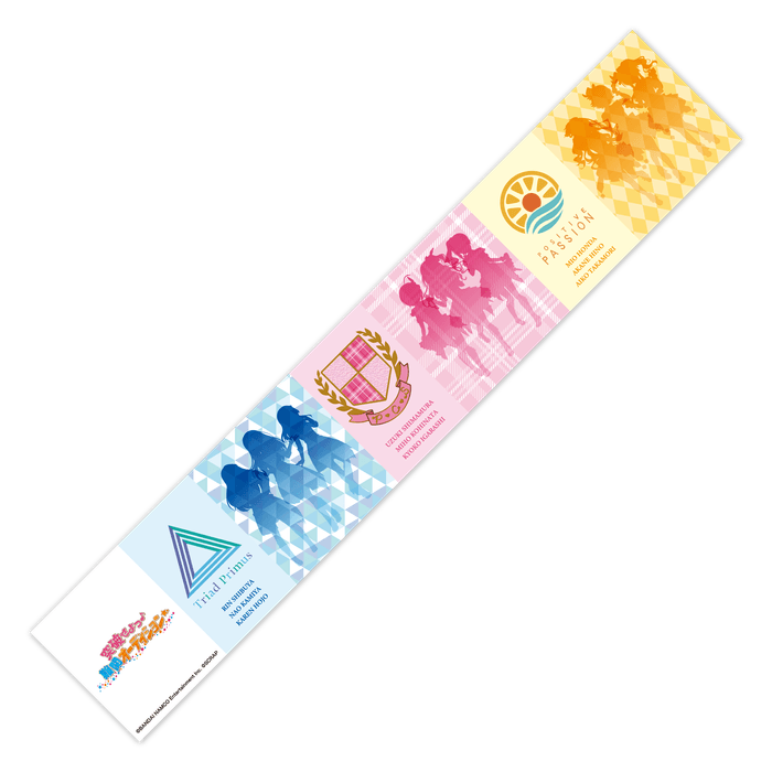 マフラータオル