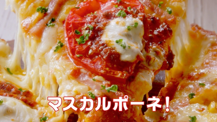 「4つの味で」篇1