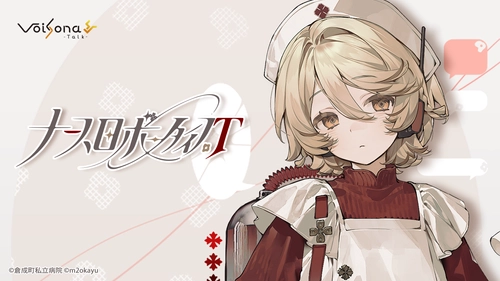 音声合成ソフト「VoiSona Talk」の新規ボイスライブラリ 「ナースロボ＿タイプＴ」が2026年3月10日に発売決定！ 2025年12月3日からパッケージ版(完全受注生産)の予約開始！