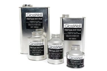 経済産業省認定！抗除菌塗料「GlossWell」の抗除菌成分は 新型コロナウイルスに有効