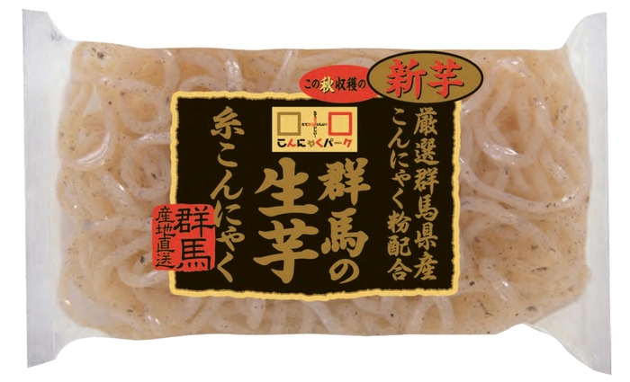 <新芋>群馬の生芋糸こんにゃく