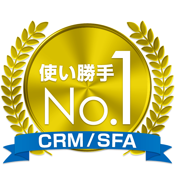 使い勝手No.1 ロゴ