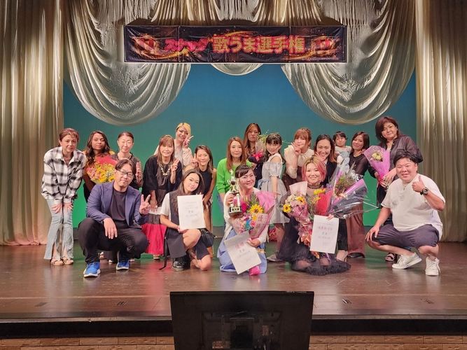 前回大会(2023年)の様子