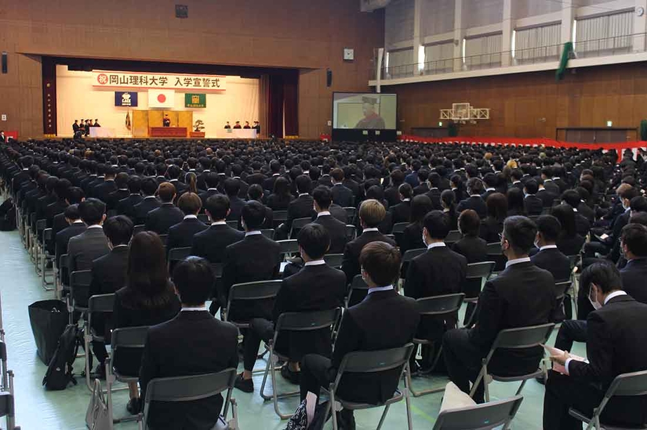 岡山キャンパスで行われた入学宣誓式