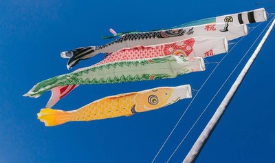 端午の節句:鯉のぼりをつくろう!