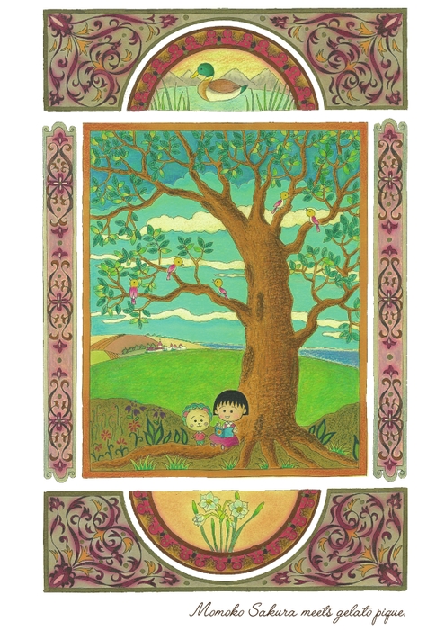 ©さくらももこ ©さくらプロダクション