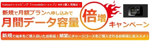 大変好評につき、お申込期間をさらに延長！！