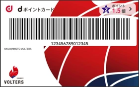 熊本ヴォルターズと連携し、地域活性化と復興支援に向けた取り組みを開始