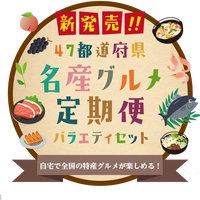 タウンライフ株式会社