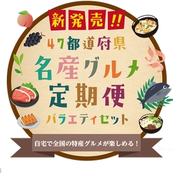タウンライフ株式会社