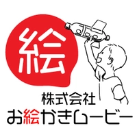 株式会社お絵かきムービー