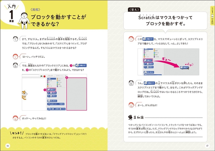 中面サンプル02