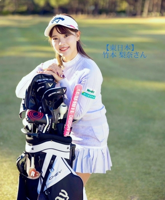 竹本梨奈選手