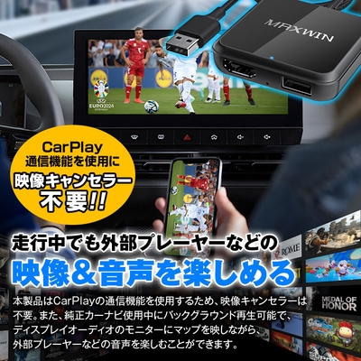 走行中でも映像や音楽をたのしめる