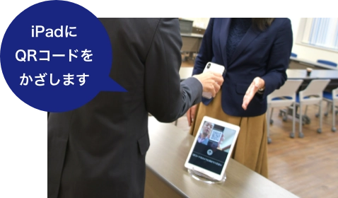 iPadとQRコードで、会社受付の新型コロナウイルス対策　 クラウドサービス「アポ楽」提供開始