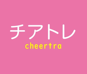 リアン・マーケティング