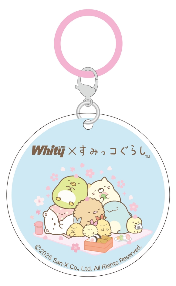 アンブレラマーカーイメージ