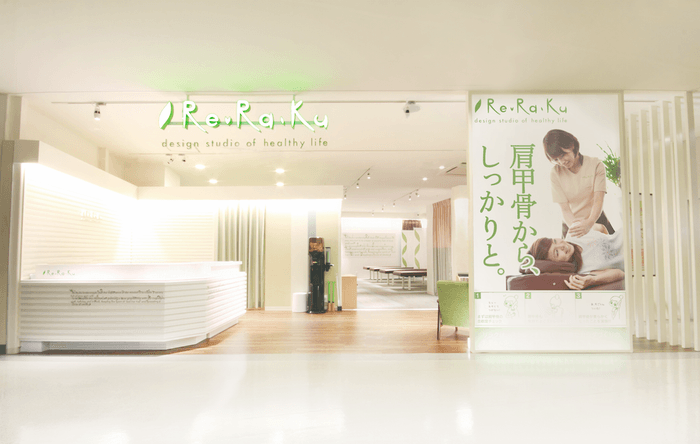 Re.Ra.Ku 店舗画像