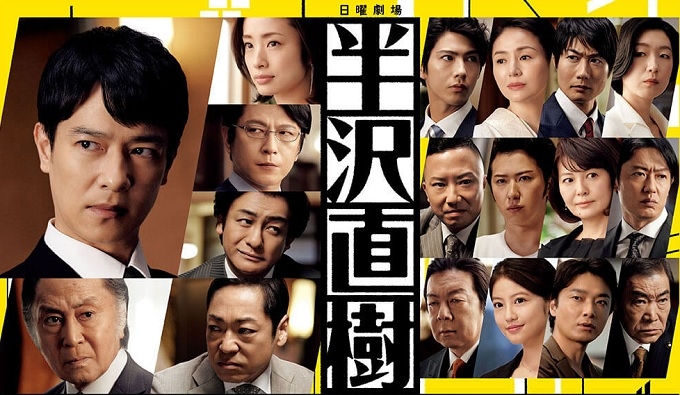今話題no 1のドラマ 堺雅人さん主演 半沢直樹2 の衣装協力をしています Newscast 今話題no 1のドラマ 堺雅人さん主演 半沢直樹2 の衣装協力をしています Newscast