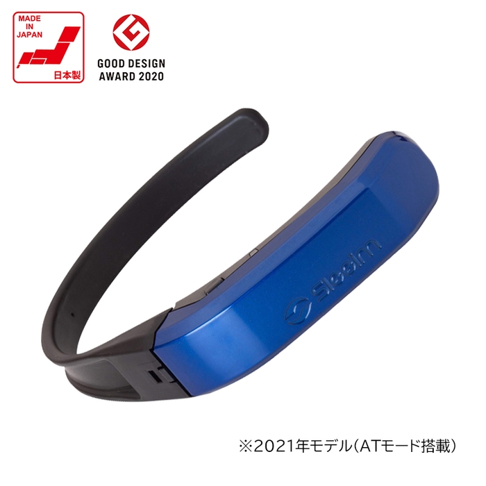 グッドデザイン賞受賞・日本製 ブルー