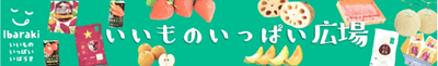 ショップURL: https://www.ja-town.com/shop/c/c3001/