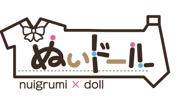 ぬいドール ロゴ