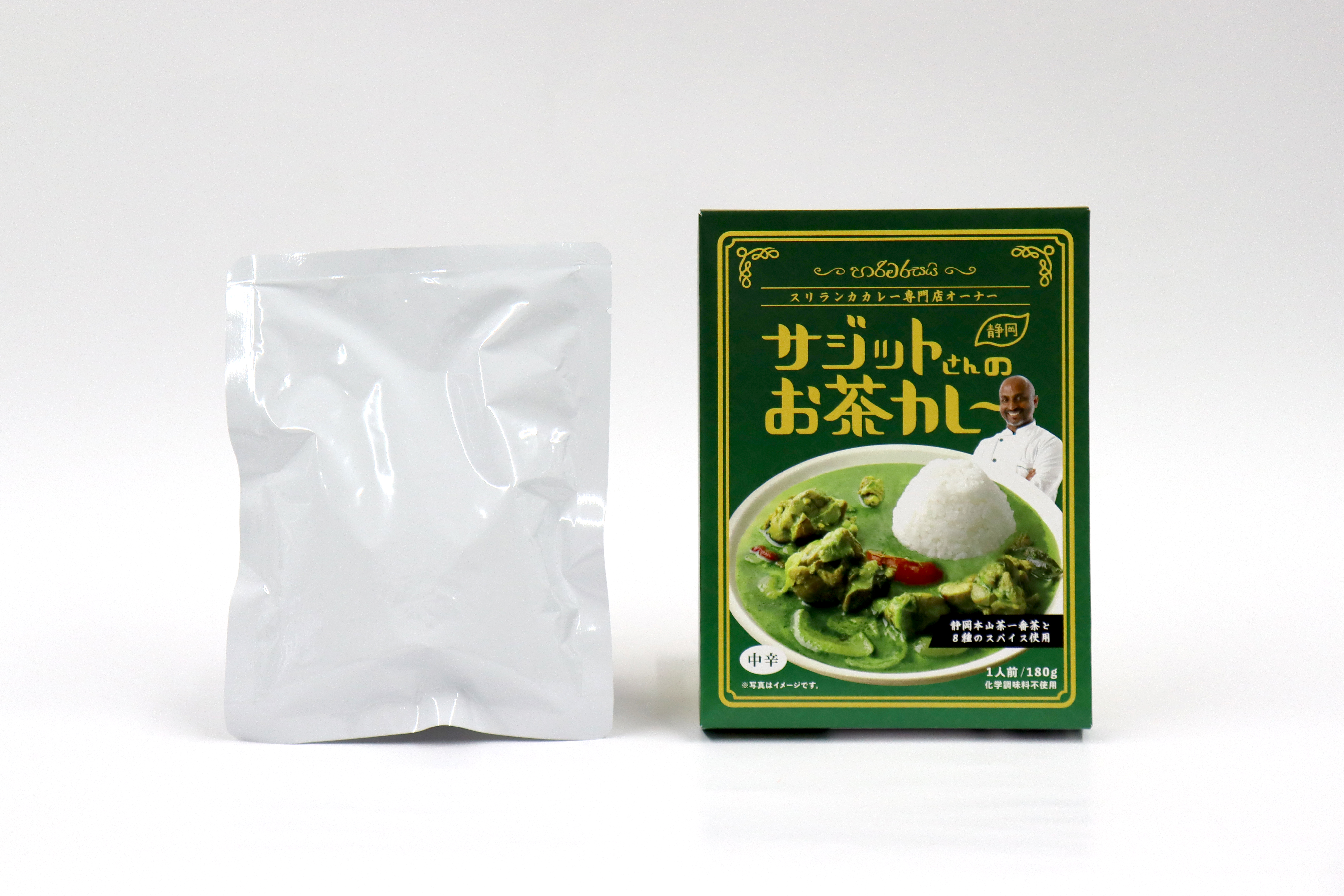 「サジットさんのお茶カレー」2/12(金)発売開始！