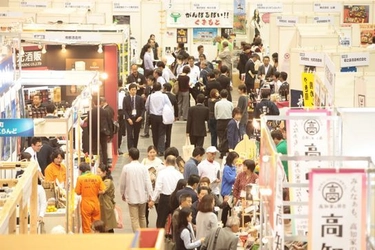 小売・中食・外食業界向けの 食材・設備などを扱う企業が370社以上集結！ 九州最大級の商談展を11月7日・8日に福岡にて開催