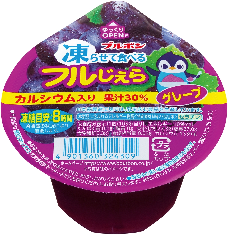 凍らせて食べるフルじぇらグレープ